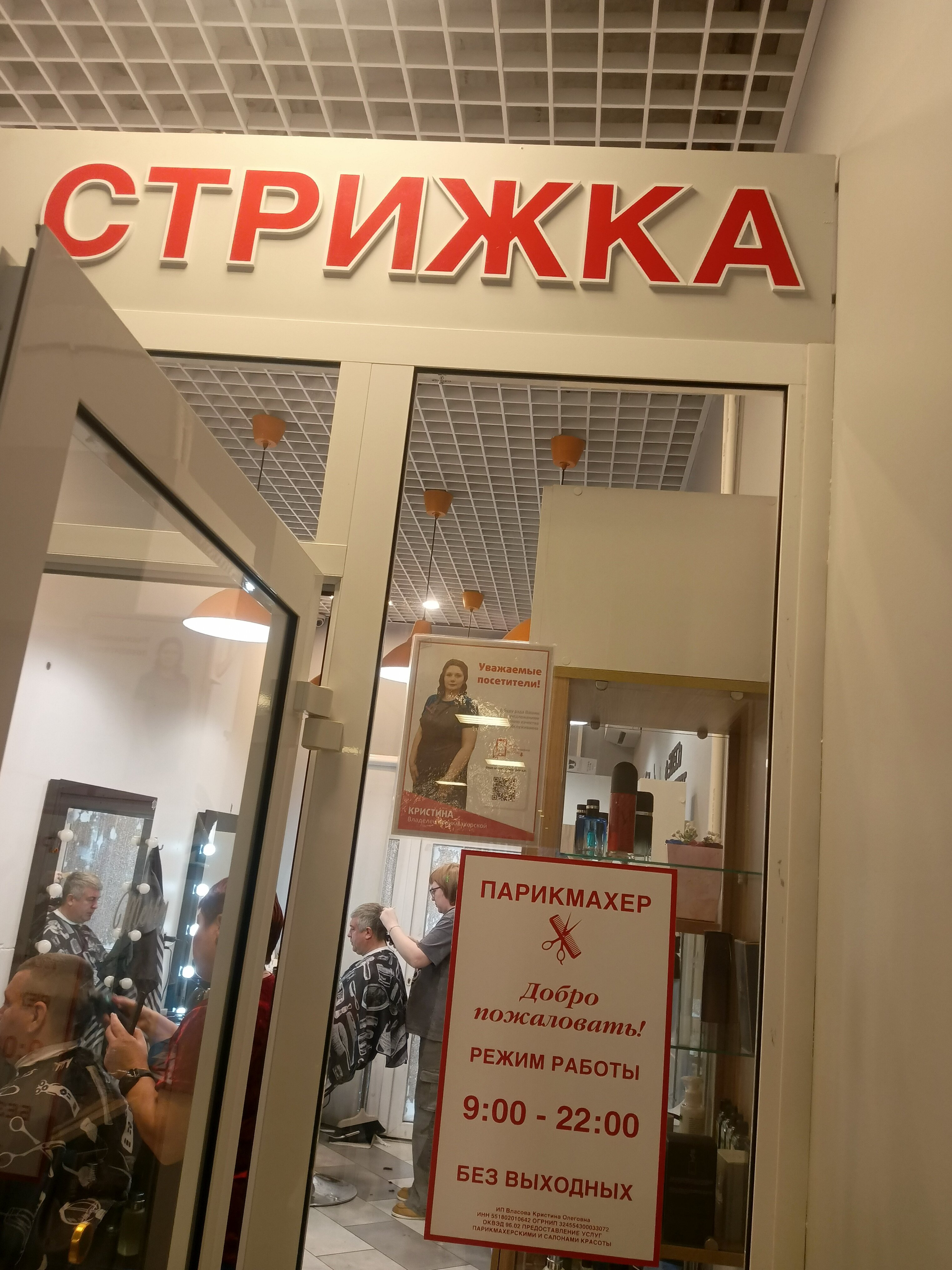 Фото Уют-Парк