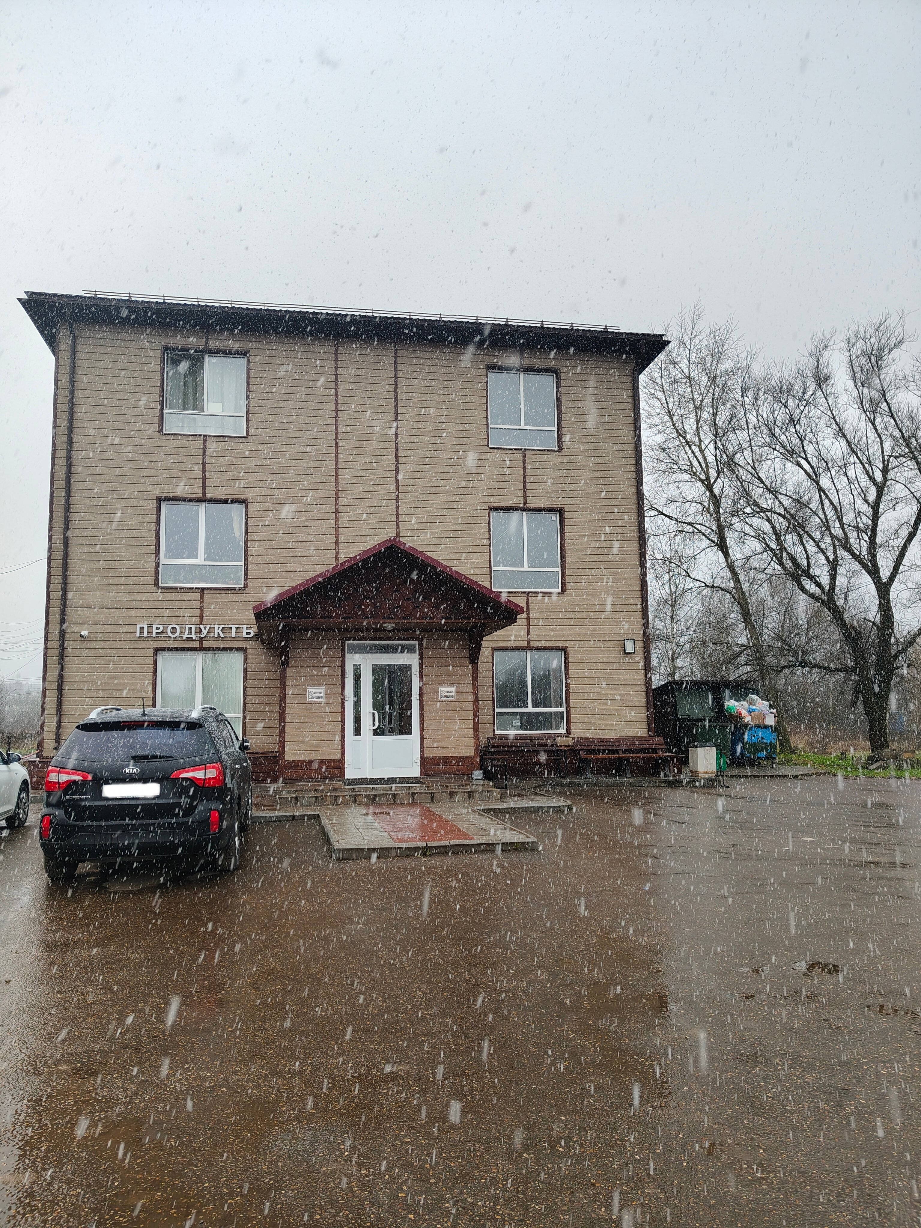 Фото Делики