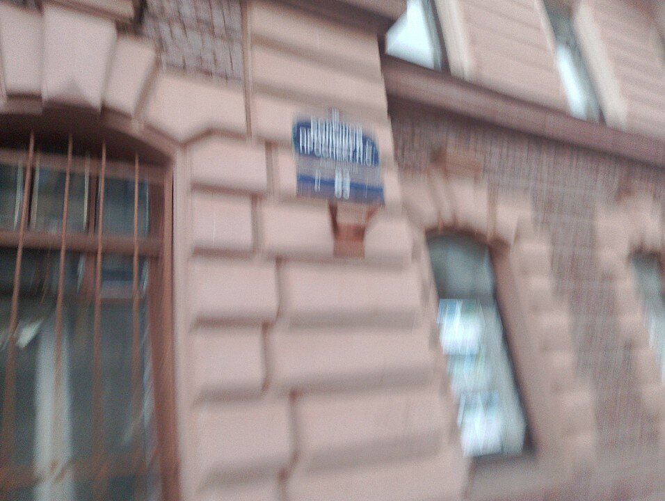 Фото Петропавловский