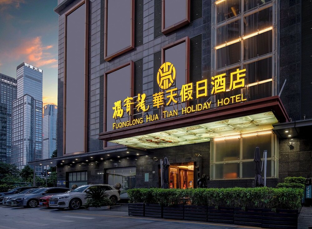 Фото Fuqinglong Huatian Holiday Hotel