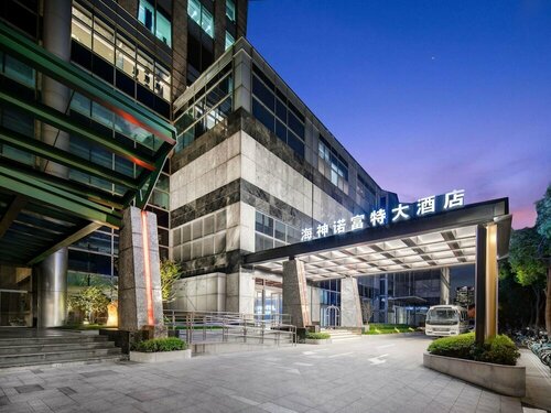 Гостиница Novotel Shanghai Atlantis в Шанхае