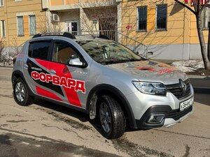 Фото 3 автошколы «Форвард»