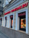 Wineday (Bolshaya Pirogovskaya Street, 35), alcoholic beverages