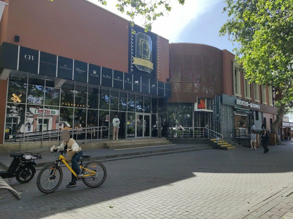 ATM Sberbank, Gelendgik, photo