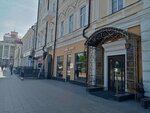 StepClub (Lenina Street, 20), shoe company