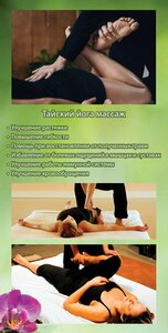 Массажный салон (ulitsa Ostrovskogo, 76/1), massage salon