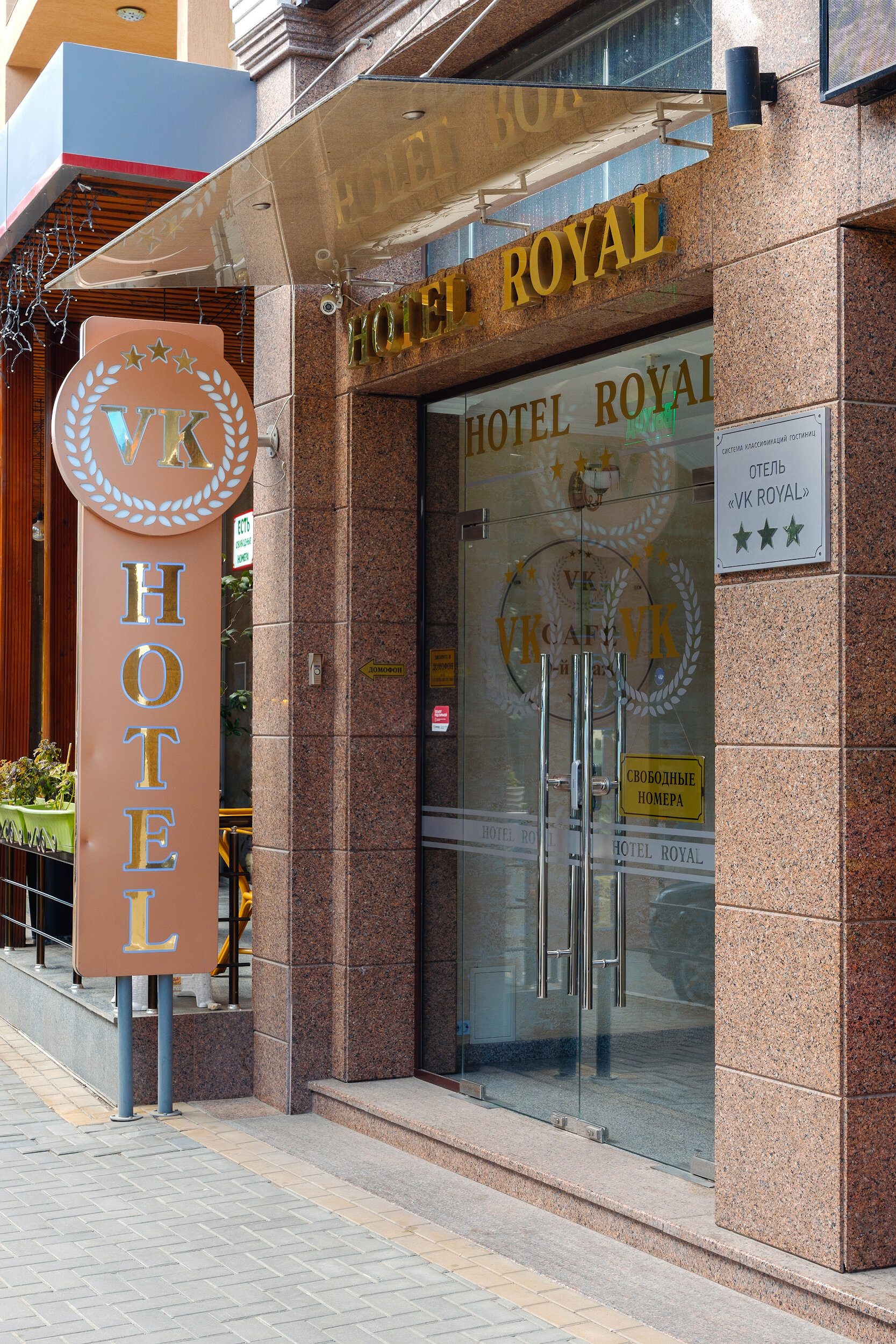 Фото ВК-Отель-Роял