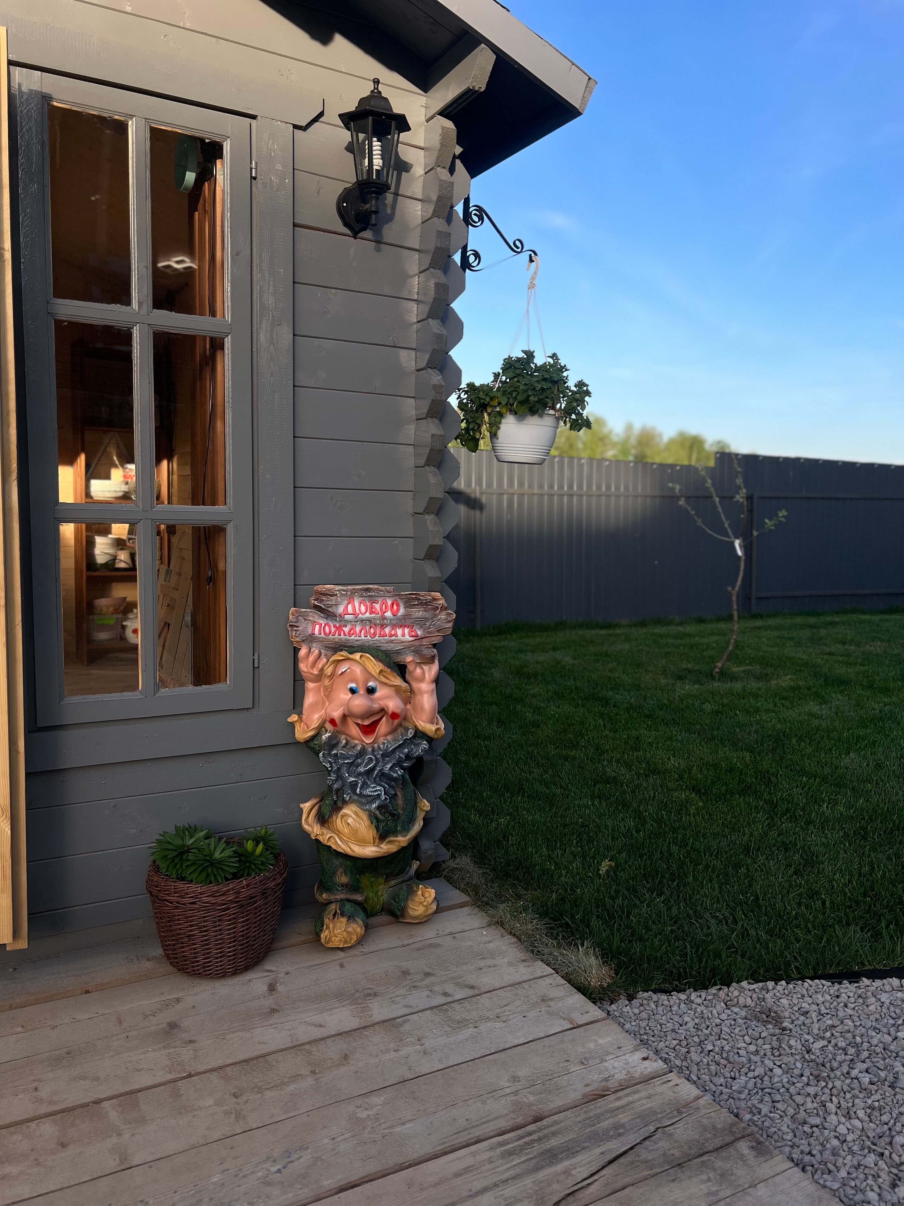 Фото Место Силы