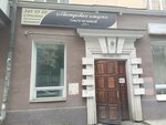 Kr Кристина Романенко (Bazhova Street, 35), salón de belleza