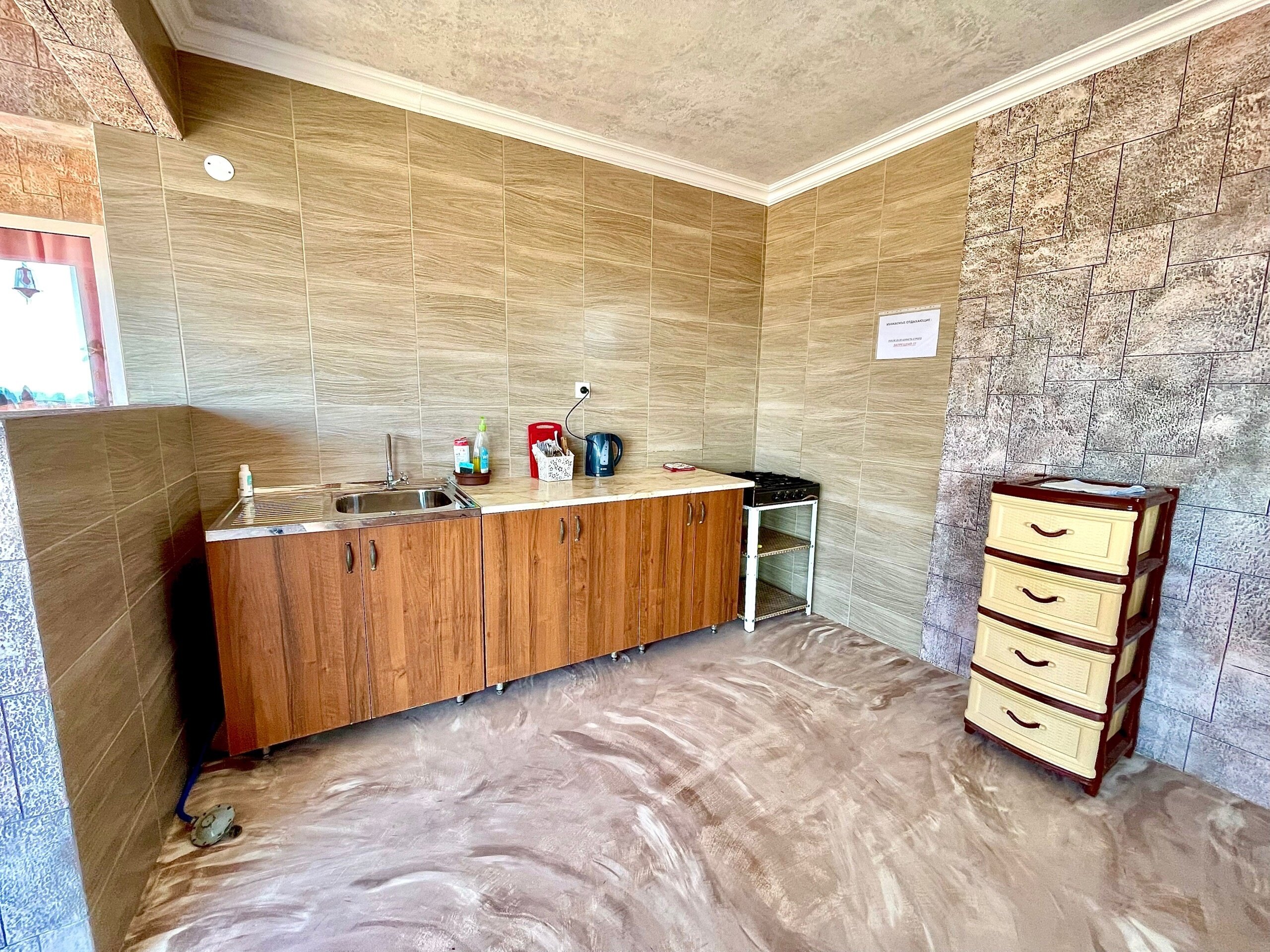 Фото Рассвет