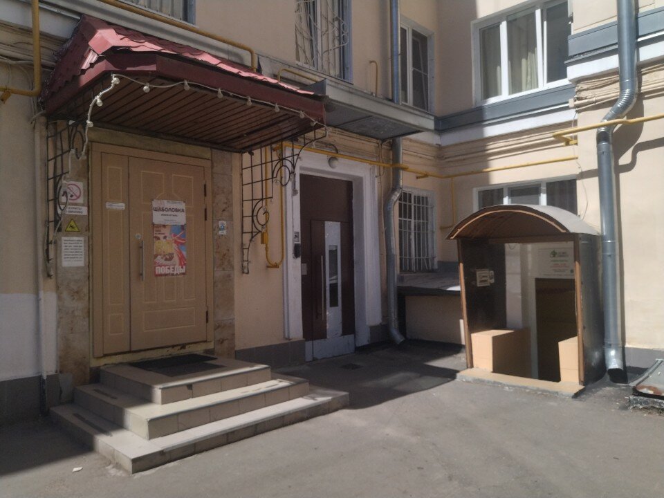 Фото Шаболовка