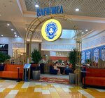 Василиса (Евпаторийское шоссе, 8), restaurant