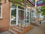 Odezh. Da (ulitsa im. Geroya Yatskova I.V., 15к2), clothing store
