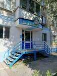Говорит-Тритон (prospekt Entuziastov, 54), logopedas