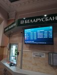 Обмен валюты (vulica Fieliksa Dziaržynskaha, 8), cambio de divisas