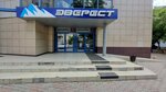 Психолог Глазунова Ксения (Diktatury Proletariata Street, 32) ، المركز النفسي