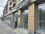 ВТБ (Lenina Street, 59), cajero automático