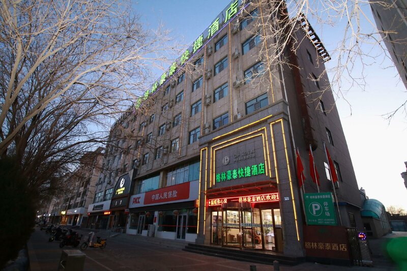 Гостиница GreenTree Inn Jiayuguan Xinhua Nan Road в Цзяюйгуани