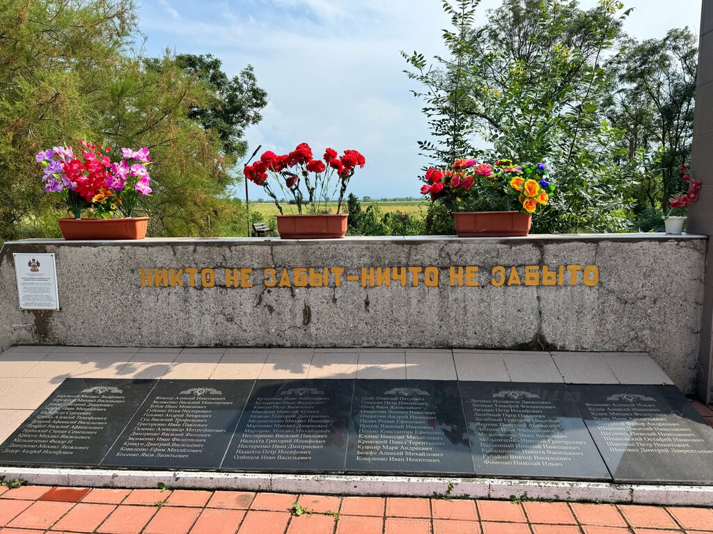 Monument, memorial Обелиск землякам, погибшим в годы Великой Отечественной войны, Krasnodar Krai, photo