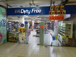 Дьюти-фри шоп (Zavodskoye Highway, 111), perfume and cosmetics shop