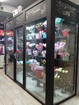 Gorodskie tsvety (ulitsa Michurina, 35Б), flower shop