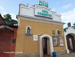La vera pizza (Naberezhnaya Street, 10), pizzeria