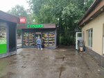 С грядки (Pushkino, ulitsa Chekhova, 40), greengrocery