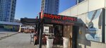 Midyeci Ahmet Antares (Ankara Province, Kecioren District, Ayvali Neighborhood, Afra Avenue, 1/137B), comida rápida