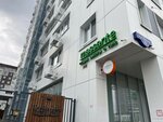 Massante (Revolyutsii Street, 22), massage salon