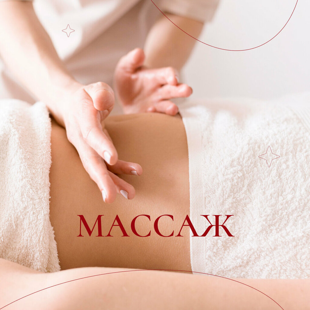 Косметология Эви най, Одинцово, фото