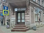 Vita Brava (Povarskoy Lane, 14) ، صالون فساتين السهرة