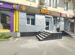 Башкирская медовая компания (Ufa, Ayskaya Street, 82), honey and beekeeping