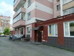 Меридиан (Pobedy Avenue, 215), management company