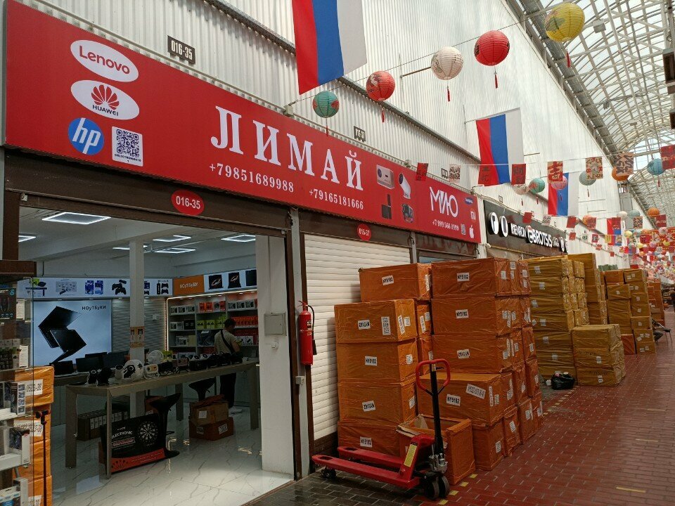 Projectors and multimedia equipment Лимай, Moscow, photo