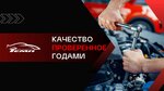 Car service Temp (Narodniy Avenue, 27Б), servicio de coches, centro de reparación de automóviles
