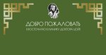 Vostochnaya klinika doktora Tsoy (ulitsa Frunze, 42), alternative medicine