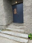 Ведастрой (Bolshoy Smolenskiy Avenue, 12) ، شركة الإدارة