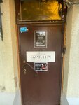 Расчистка (Leninsky Avenue, 23), dry cleaning