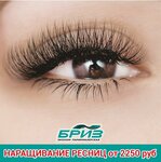 Briz (Yartsevskaya Street, 32), hairdresser