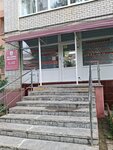 Госпитальер (ulitsa imeni Chelyuskintsev, 151/161), drug abuse clinic