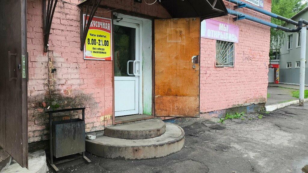 Cafe Закусочная, Yaroslavl, photo