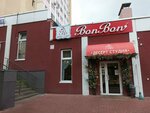 BonBon (Avtozavodskiy prospekt, 59А), confectionary