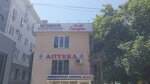 Start (улица 60 лет Октября, 32), autoescuela