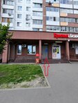 Granline (Lukino Street, 51А), internet service provider