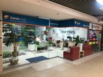 Coral Travel (Yaroslava Gasheka Street, 5), travel agency