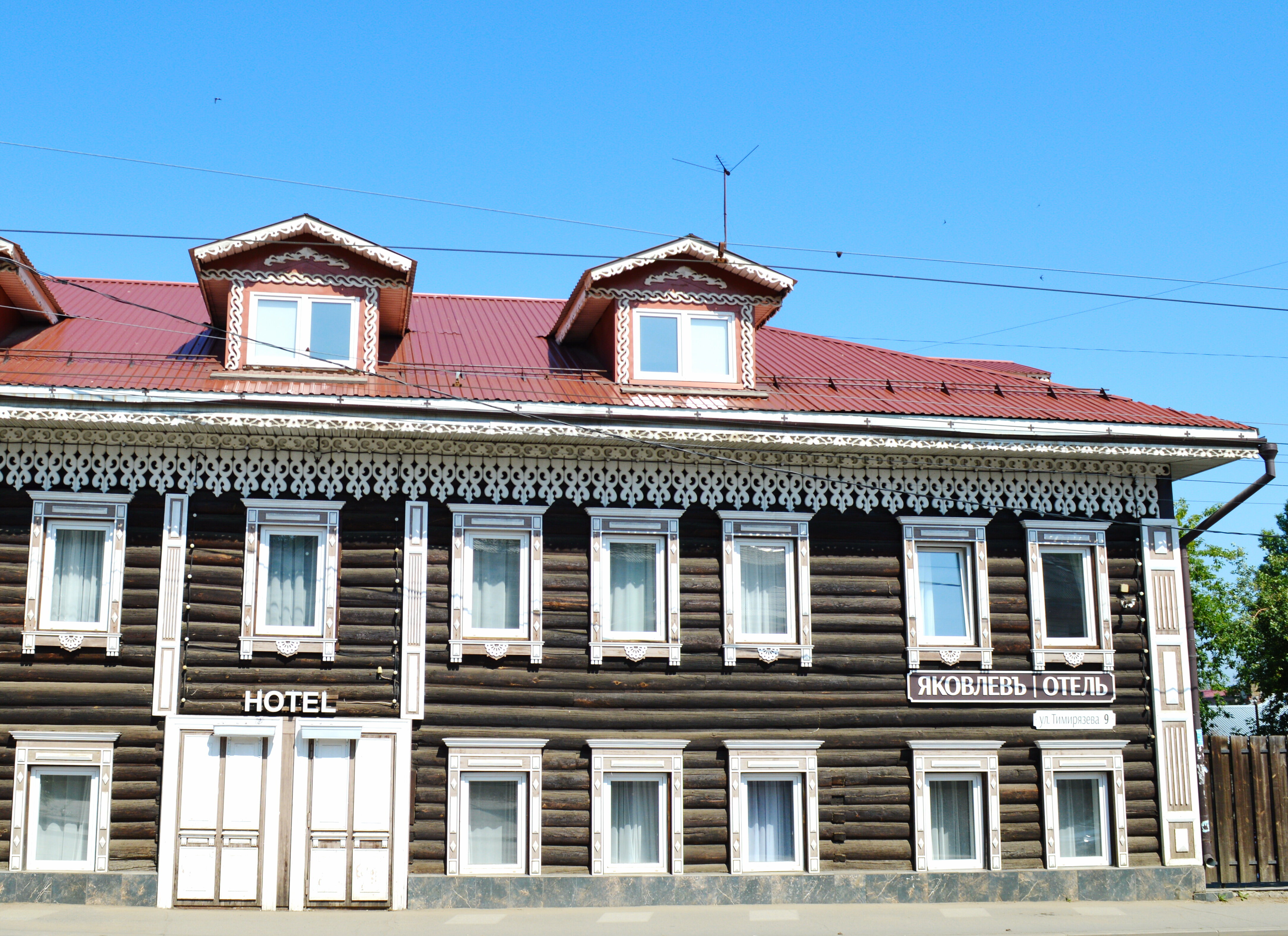 Фото Яковлевъ