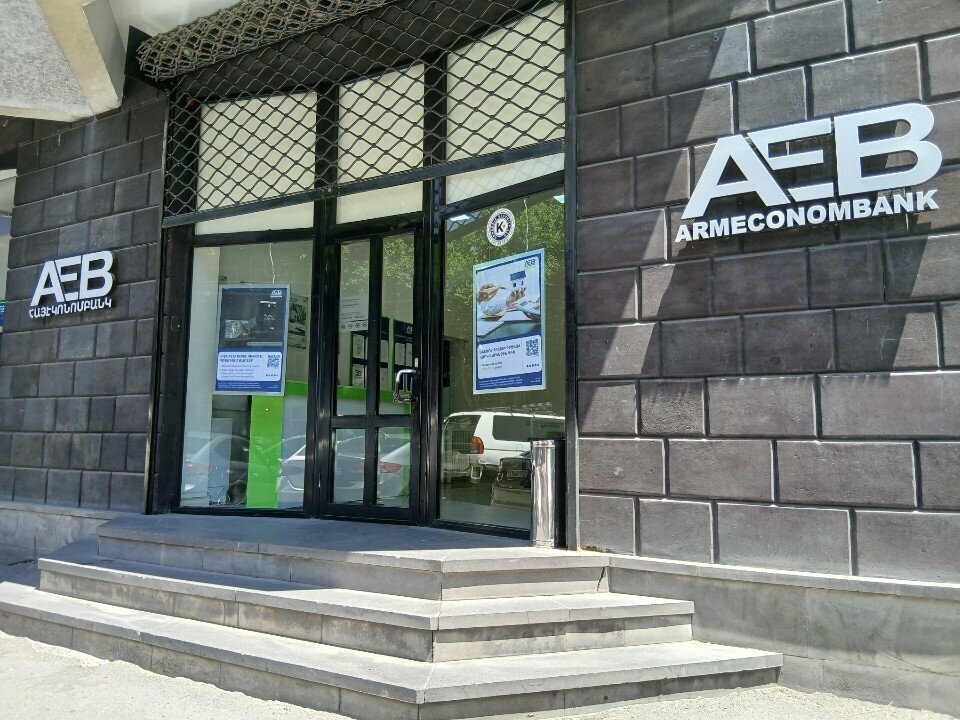 Bank Armeconombank Tigran Mets branch, Yerevan, photo
