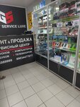Сервисный центр по ремонту электроники G/S (posyolok gorodskogo tipa Afipskiy, Pushkina Street, 31), electronics store