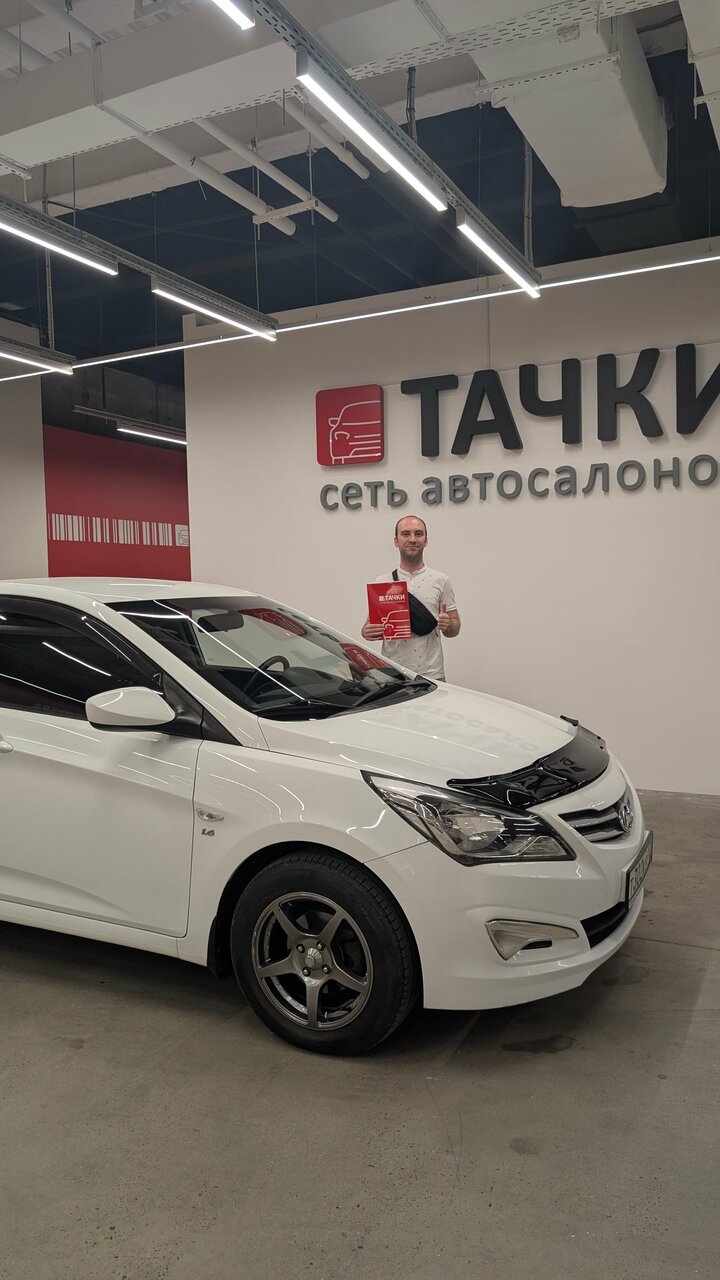 photo Тачки