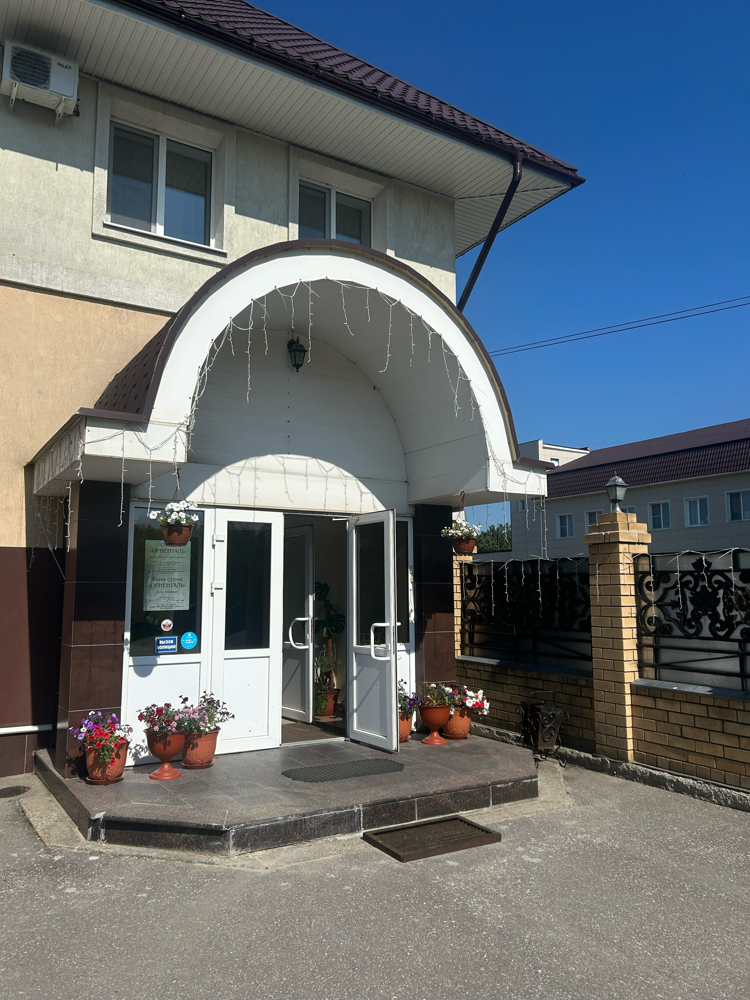 Фото Ориенталь